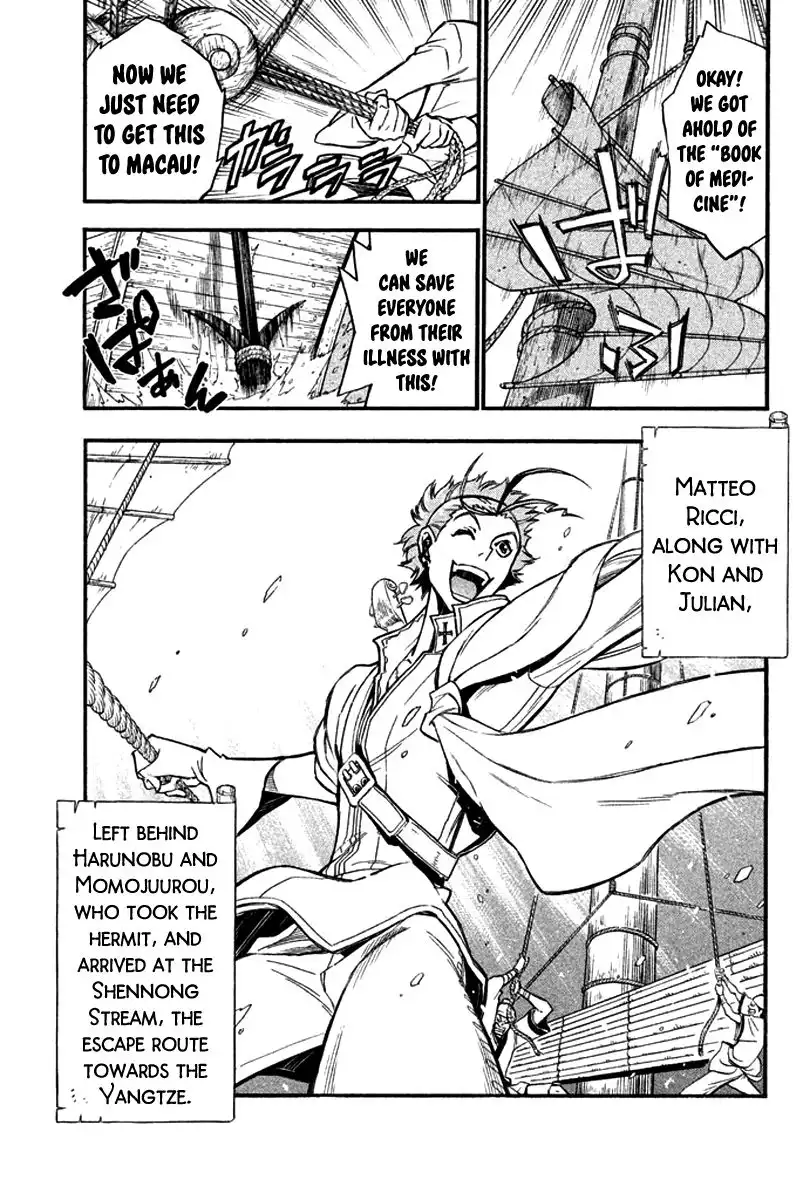 Samurai Ragazzi - Sengoku Shounen Seihou Kenbunroku Chapter 15 4